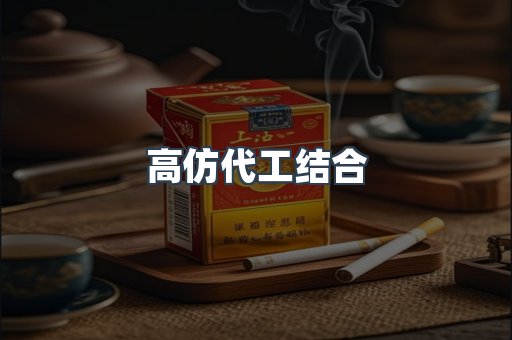 越南香烟系列